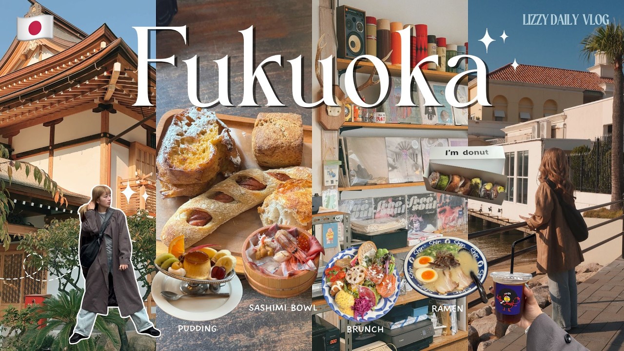 Fukuoka Vlog🇯🇵 福岡自由行/不排隊美食清單/藥院質感選物店/必吃甜點/糸島半日遊/太宰府/天神博多站飯店開箱