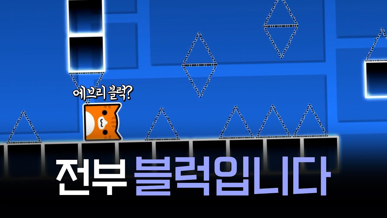 에브리 엔드 기출 변형 | 리퀘스트 하이라이트 모음집!#25