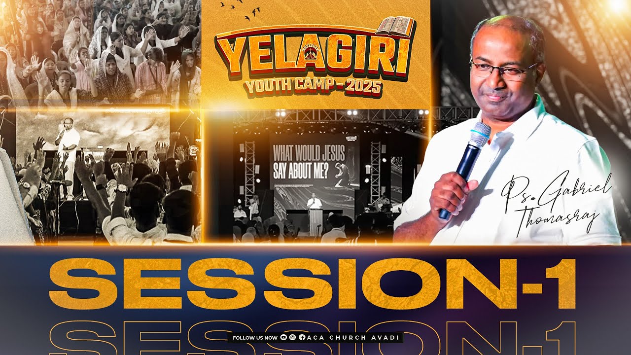 Session 01 -Youth Camp Sermon | What would Jesus Say about me ? | Ps. Gabriel Thomasraj#acayouthcamp