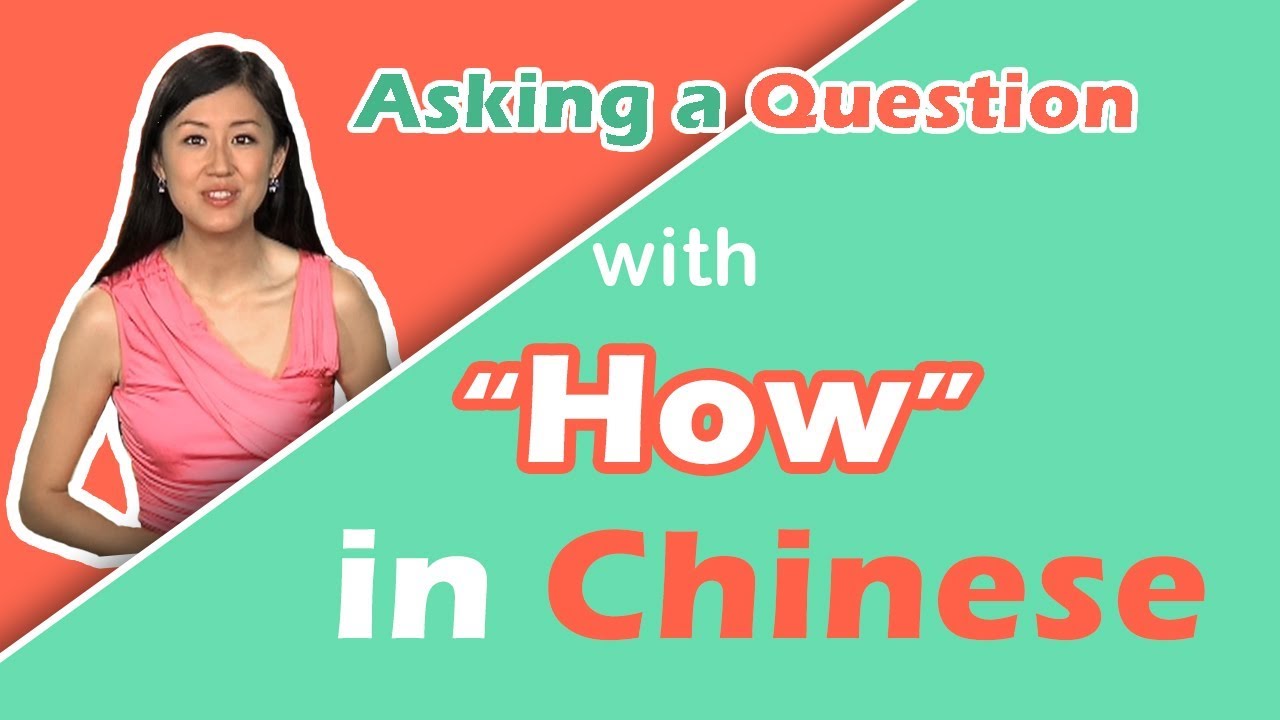 How to Ask a Question with 