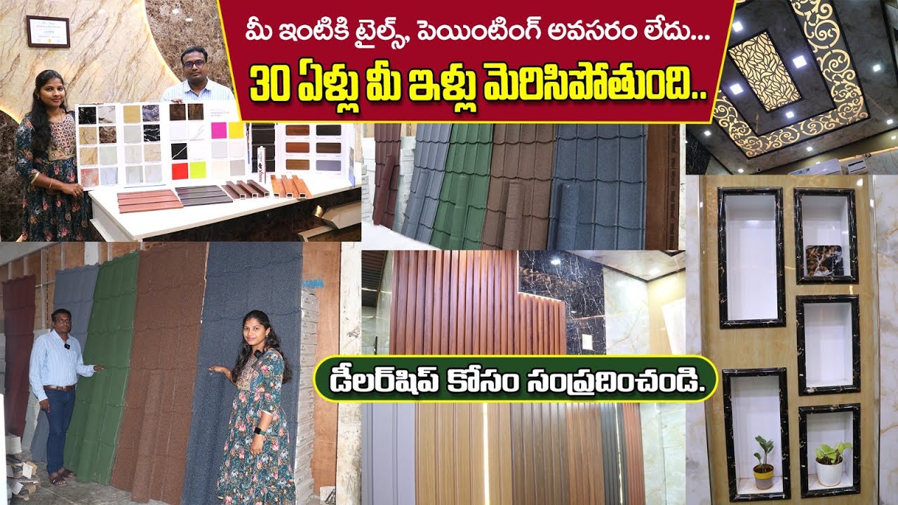 Polygranite Marble Sheet | VS Infra Interiors Polygranite Sheets for Home | Business idea