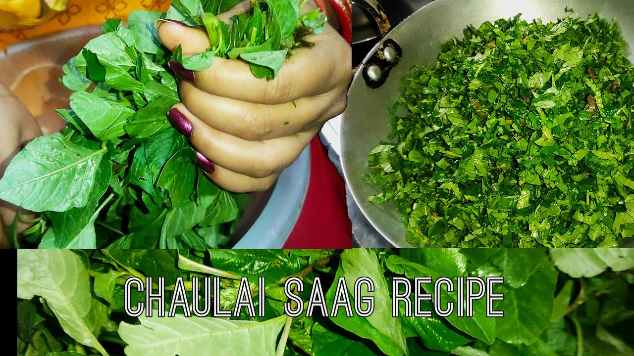 Village Jaisa Chaurai ka saag | Chaurai ka saag recipe | चौलाई की सब्जी कैसे बनाएं #saag