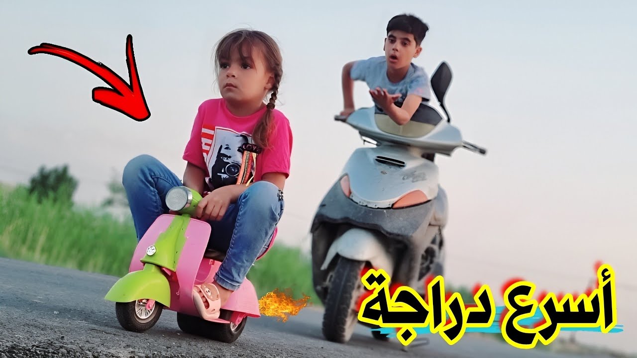 جناوي مشترية دراجة 🛵 تسابق بيهه اسرع دراجة شوف شصار؟#هههههه😂