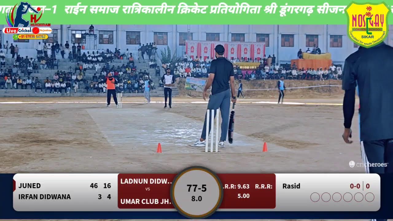 umar club jhunjhunu 🆚 LD mix eleven 2nd semifinal match राईन समाज नाइट टूर्नामेंट श्री डूंगरगढ़