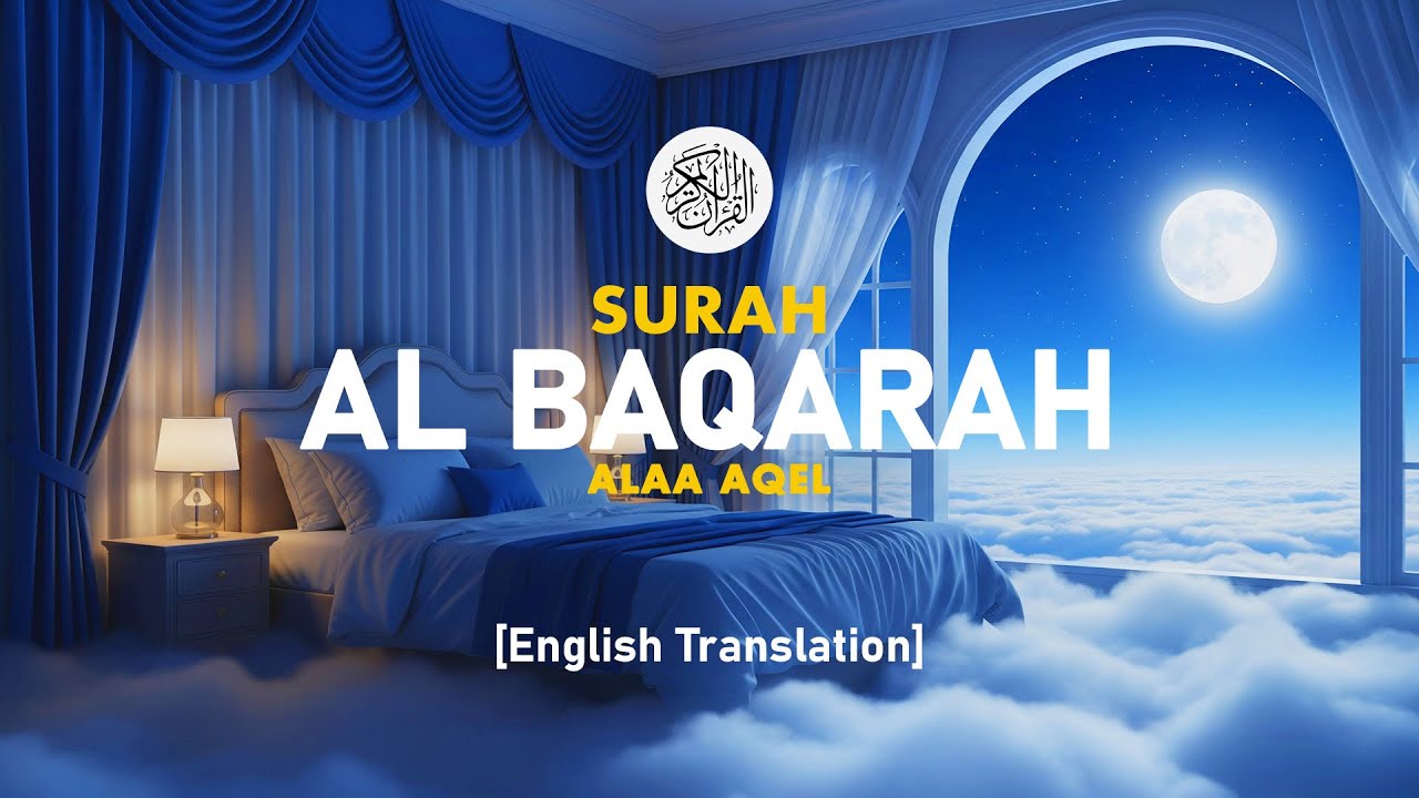 Surah Al Baqarah - Alaa Aqel [ 002 ] I Beautiful Quran Recitation