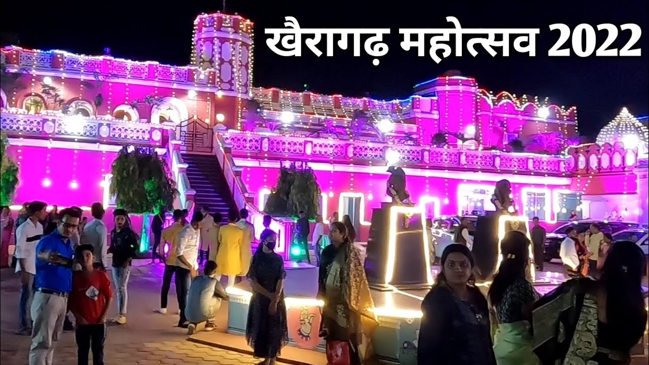 Khairagarh Mahotsav 2022 खैरागढ़ महोत्सव || Khairagarh University Chhattisgarh || Mor Mitan