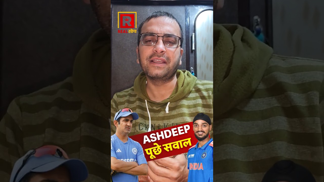Arshdeep Singh ne Gautam Gambhir se poocha sawaal | Siraj–Harshit Rana ko mauka, mujhme kya kami?