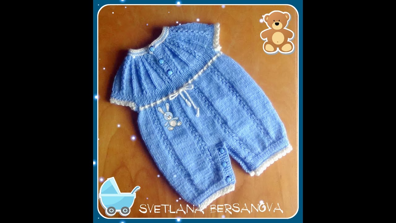 Боди-трансформер для малыша спицами.  Часть 1. Knit Body-transformer for the baby. part 1