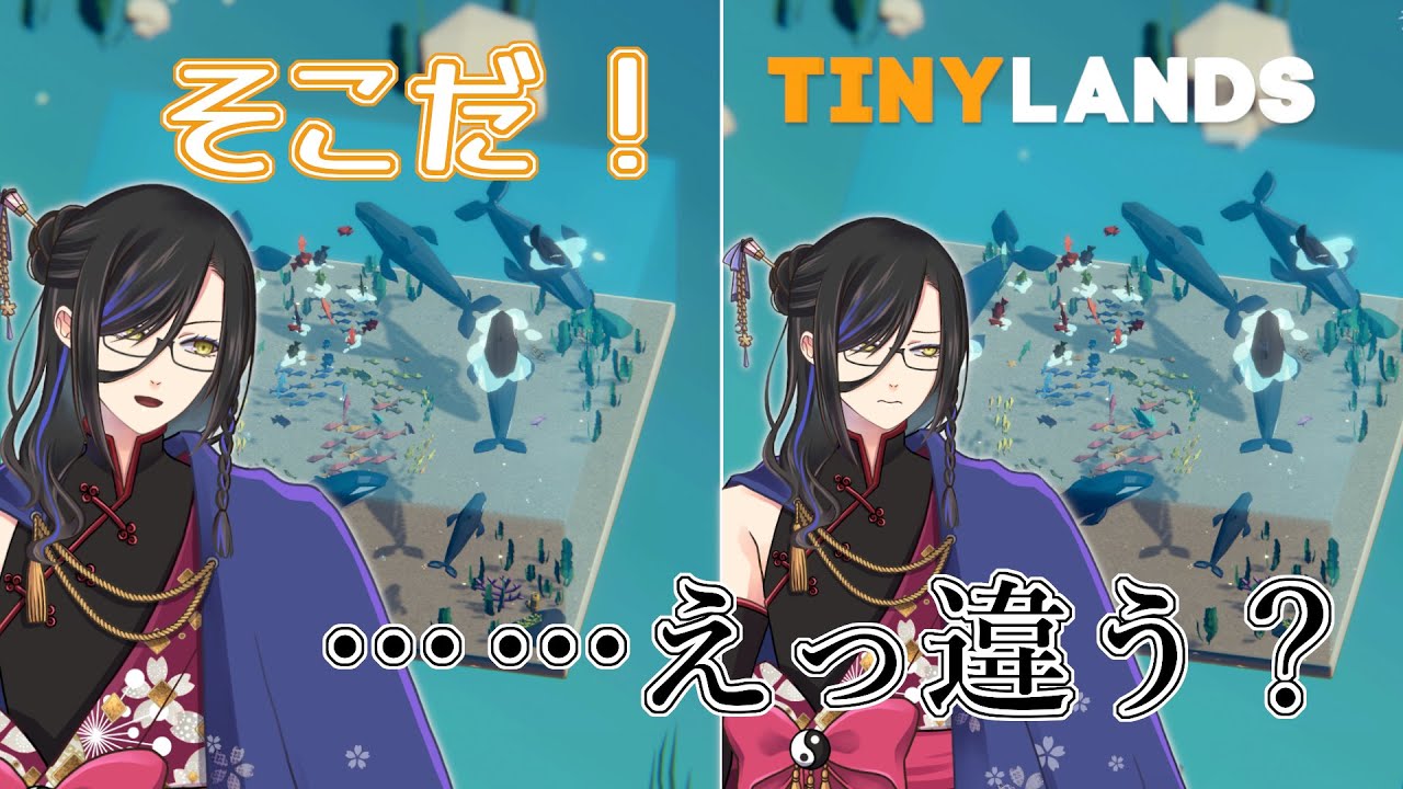 【 Tiny Lands 】お久しぶりのちいさな世界……見つけるのが先かそれとも？【 個人Vtuber 】【 寝落ち推奨 】