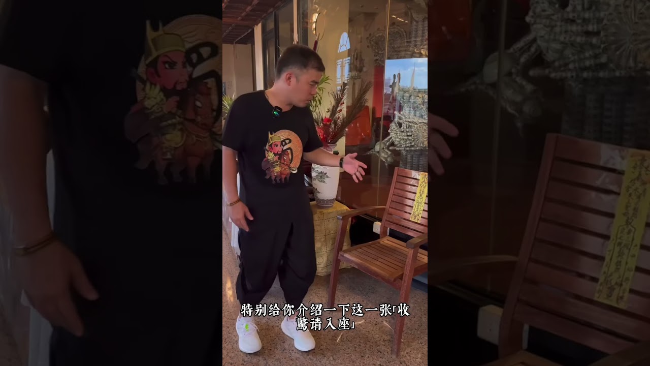《五虎忠義堂》敏哥走廟｜地方境主攜手百姓，護國護民捍衛家園，清水宮祖師爺護鄉民#五虎忠義堂#分享