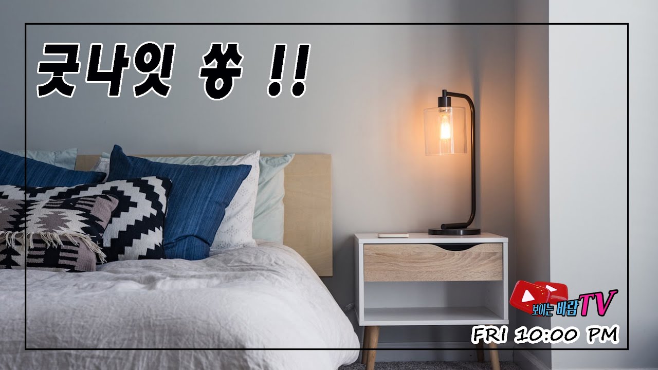 #보이는바람 우제석 #222 #7080통기타라이브 