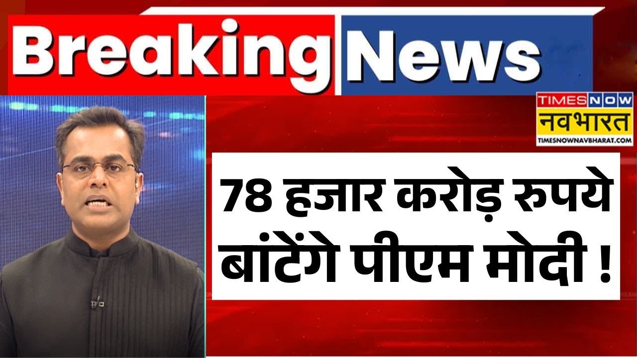 News Ki Pathshala | Sushant Sinha:बैंक में रखे पैसे के साथ मोदी ने क्या किया? | PM Modi | Hindi News