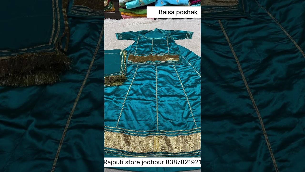 Rajputi choti baisa poshak kids poshak#baisa #rajputiposhak #bridal #traditionalattire #poshak