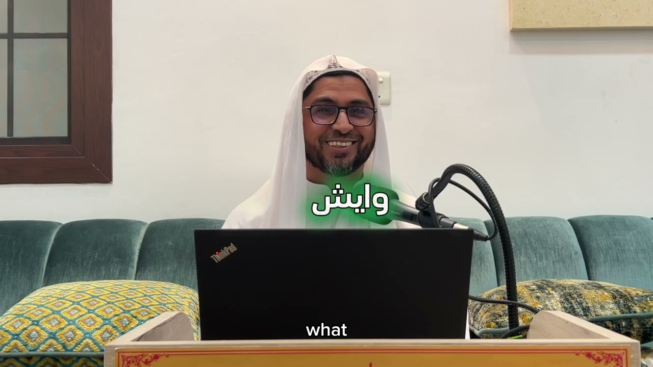 من ثمار حبّ الله ورسوله 