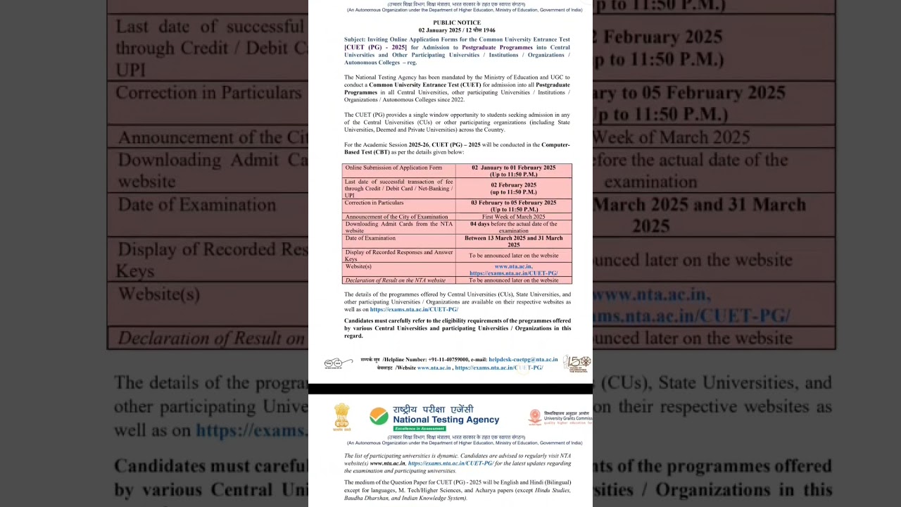 CUET PG 2025 Form Out #cuet #cuet2025 #cuet2025syllabus #surajonlineclasses