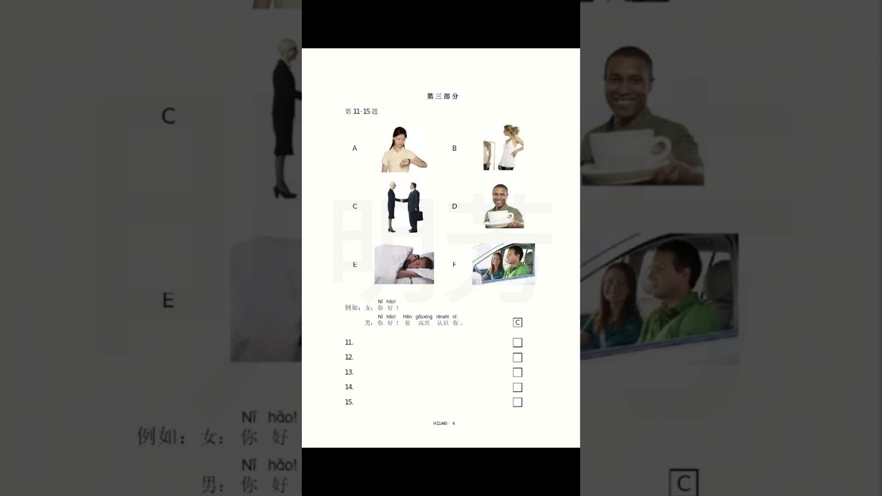 Đề thi thử HSK1 (có đáp án) Đề 25