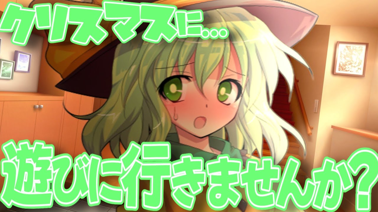 【ゆっくり茶番劇】こいしからとんでもない提案をされて...？！《とある少女と一輪の花》#33