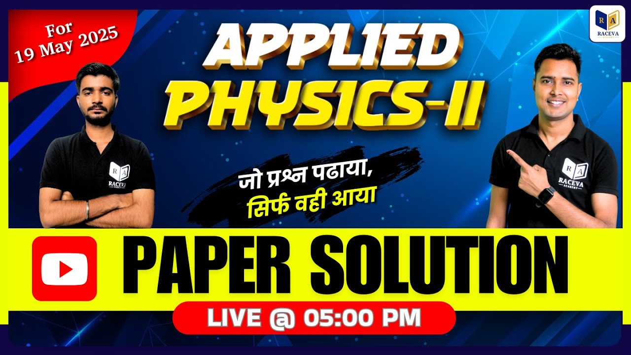 🔴Applied Physics-2 | Applied Physics-2 Question Paper 2025 Full Solution Of #bteup 2nd Semester Exam