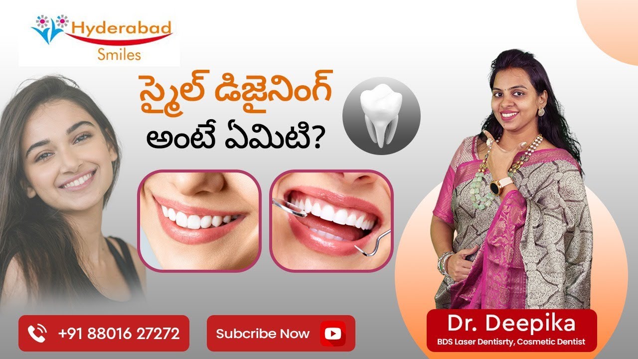 స్మైల్ డిజైనింగ్ అంటే ఏమిటి? | What is Smile Designing Treatment | Dr. Deepika | Hyderabad Smiles