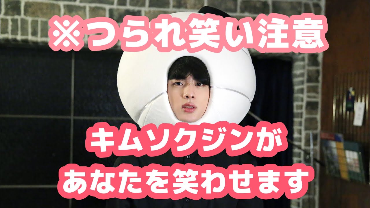 【BTS 日本語字幕】長男キムソクジンの魅力🐹🌙