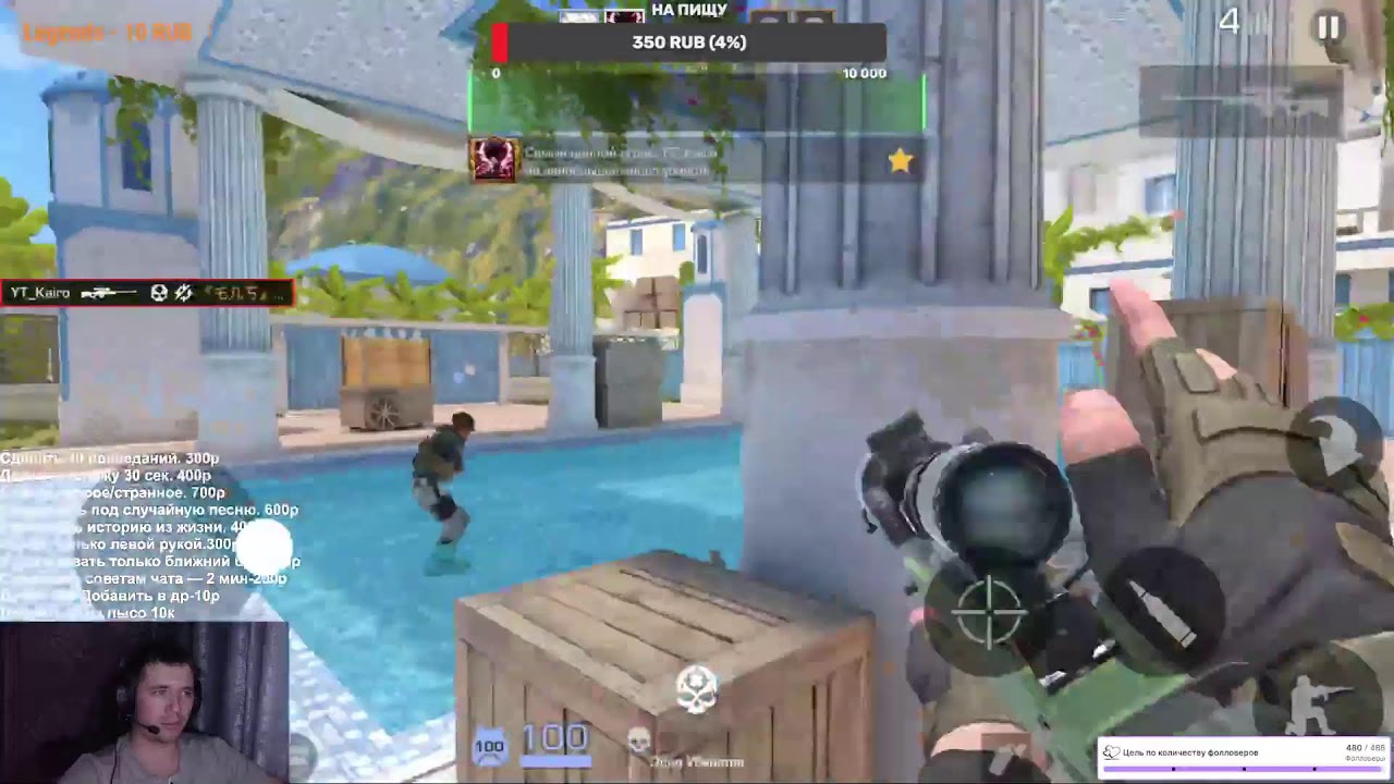 СТРИМ РАЗДАЧА ПРОМОКОДОВ СТЭНДОФФ 2 | СТАНДОФФ 2 РАЗДАЧА ГОЛДЫ | STANDOFF 2 РАЗДАЧА СКИНОВ