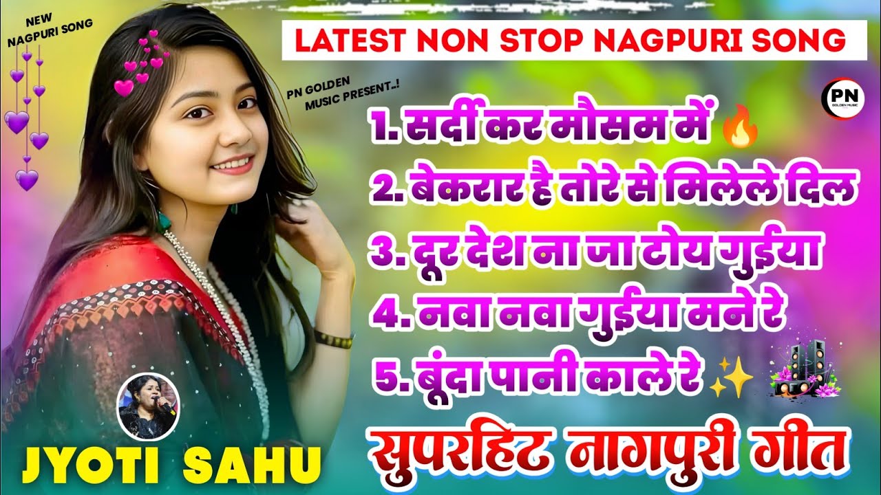 Latest non stop nagpuri song 2026 | Singer Jyoti Sahu | Non stop nagpuri song 2026