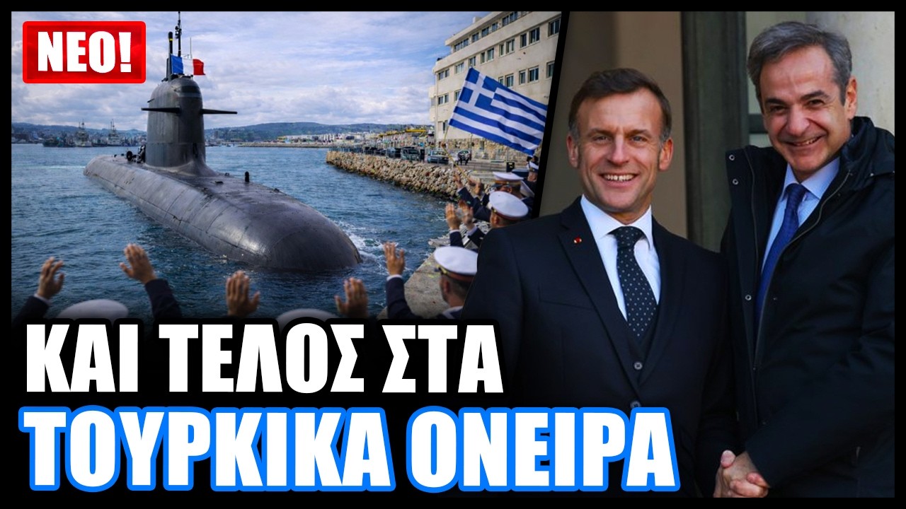 &Eta; &Gamma;&alpha;&lambda;&lambda;ί&alpha; &mu;&alpha;&sigmaf; έ&kappa;&alpha;&nu;&epsilon; &tau;&eta;&nu; &tau;&epsilon;&lambda;&iota;&kappa;ή &tau;&eta;&sigmaf; &pi;&rho;&omicron;&sigma;&phi;&omicron;&rho;ά! &Upsilon;&pi;&omicron;&beta;&rho;ύ&chi;&iota;&alpha; Blacksword Barracuda &gamma;&iota;&alpha; &tau;&omicron; &epsilon;&lambda;&lambda;&eta;&nu;&iota;&kappa;ό &nu;&alpha;&upsilon;&tau;&iota;&kappa;ό
