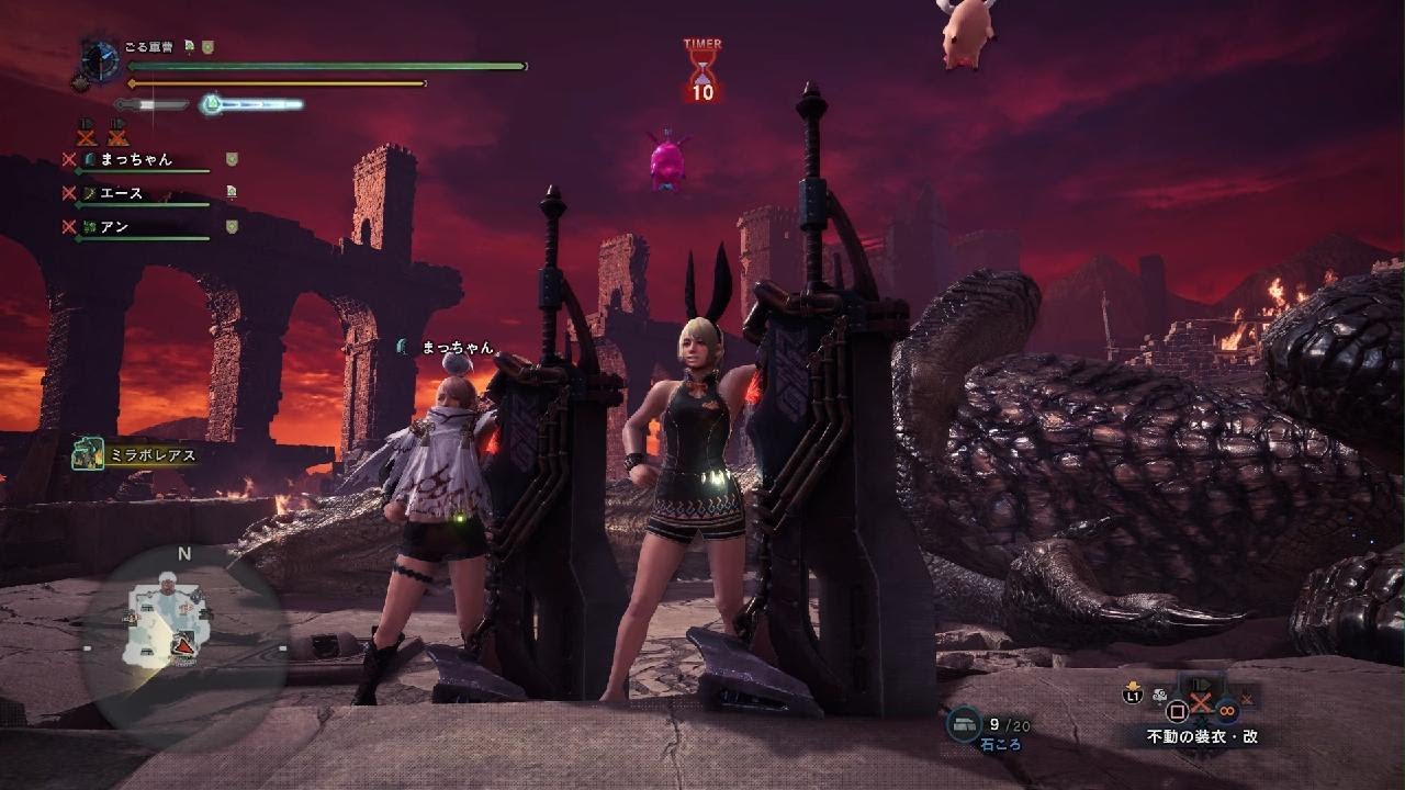ミラボレアス9'47
