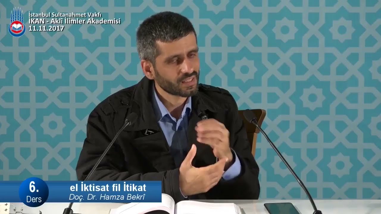 تحليل حديث الجارية : أين الله ؟ | الشيخ حمزة البكري