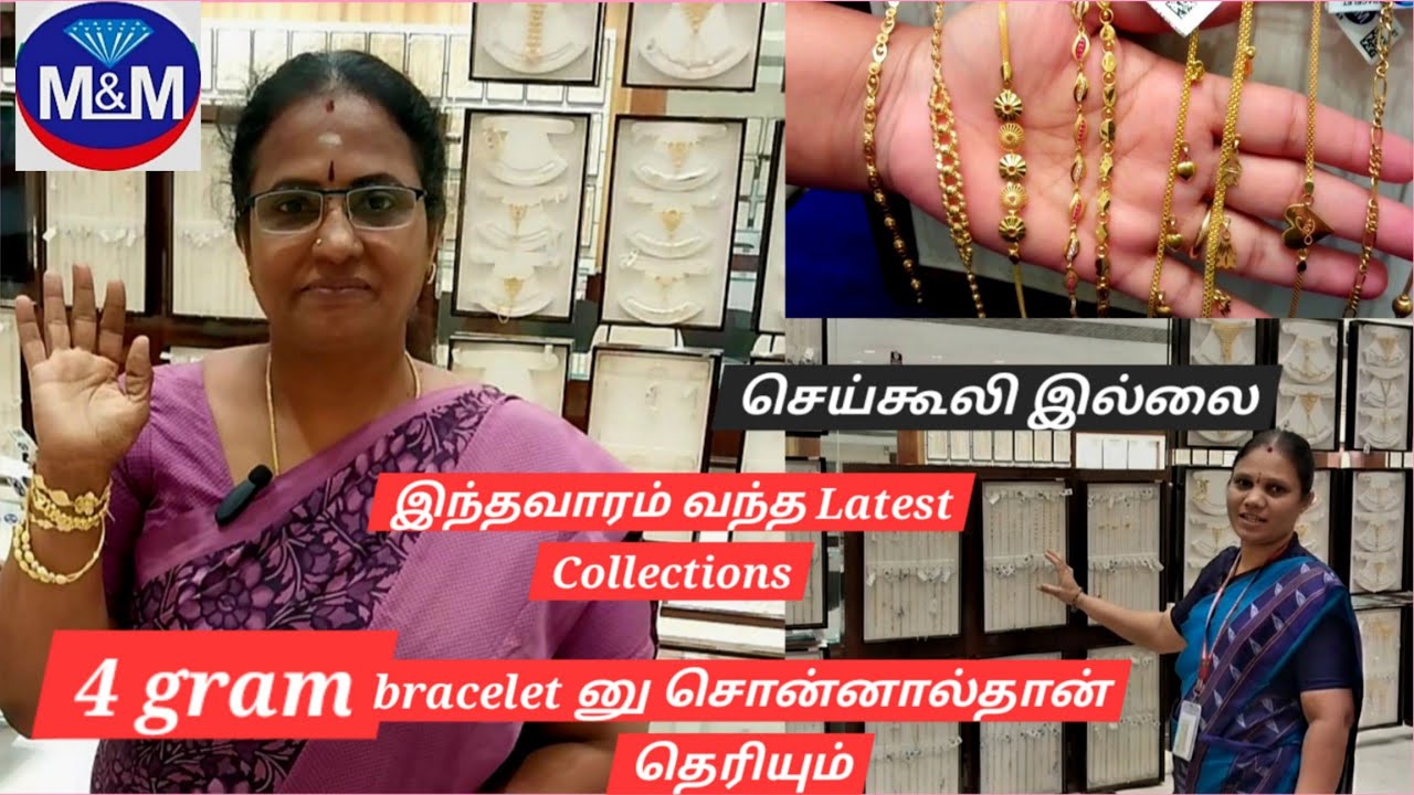 Gold Bracelet Collections 4gram to 8gram|Mangal & Mangal Gold jewelry Shop|Salem|@twoinonetamil3788 
