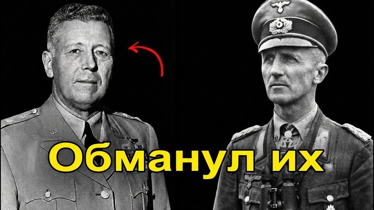 Почему немецкие генералы признали, что этот неизвестный американец сорвал их план в Арденнах