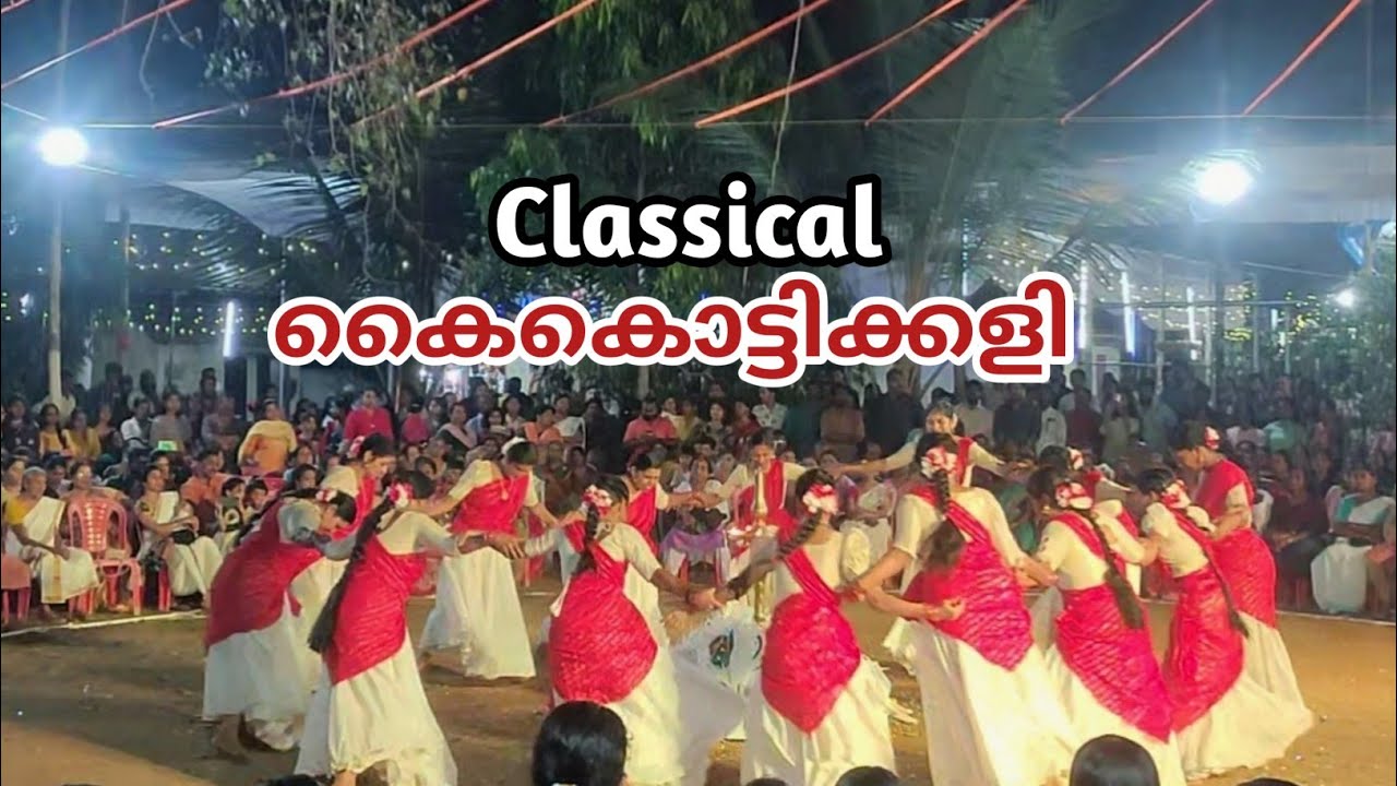 Semi classical Kaikottykali|shiva shakti kallambalam | watch now 