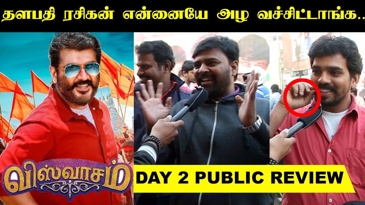 Viswasam Day 2 Public Review | Thala Ajith | Nayanthara | Tamil Cinema | Siva | kalakkal Cinema