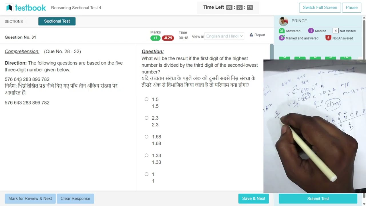Rrb Clerk Reasoning Section Mock Test 2025-2026 | Rrb Clerk Mains Video #ibps #sbi #rrbpo #ibps