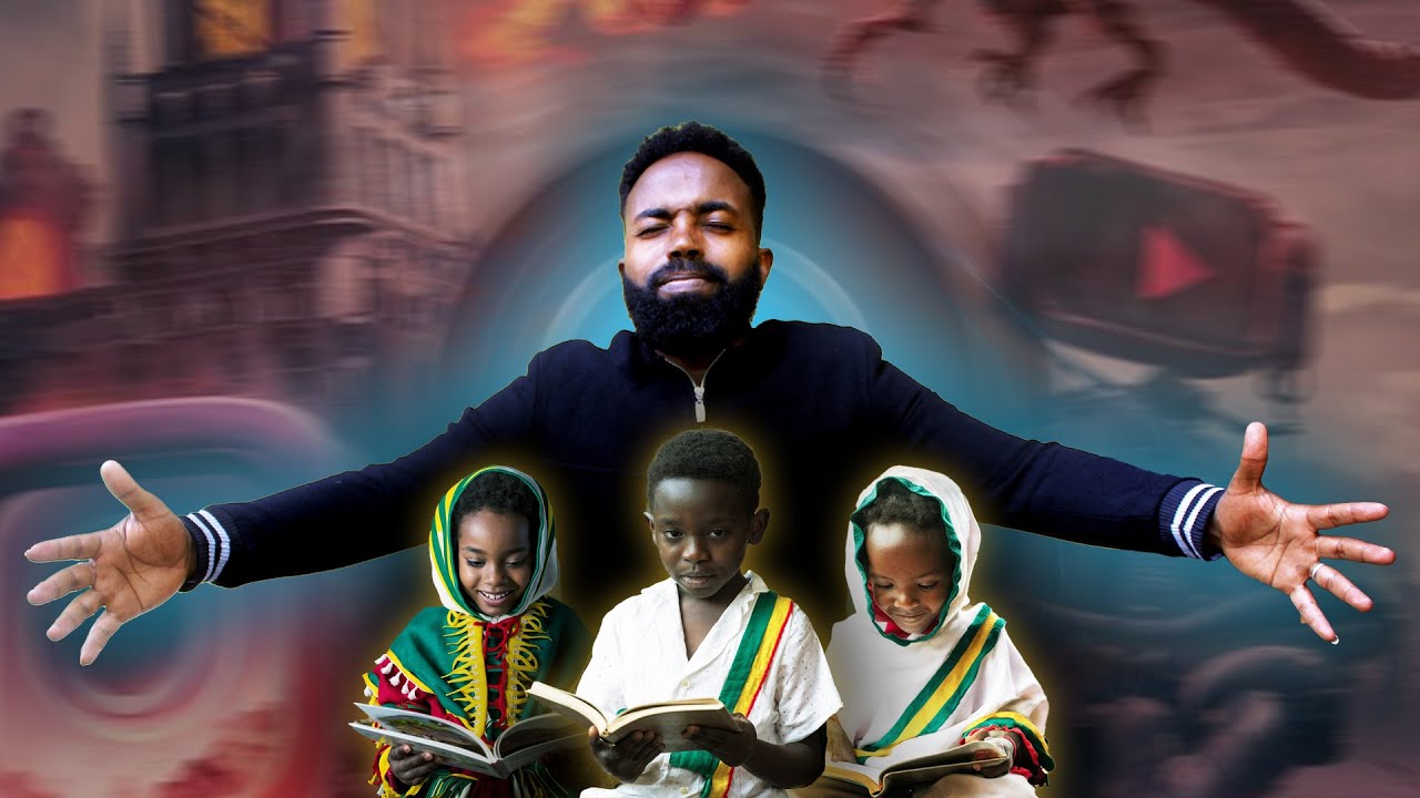 ልጆቻችን መስመር ሳይስቱ የማሳደጊያ 5 ጥበቦች!