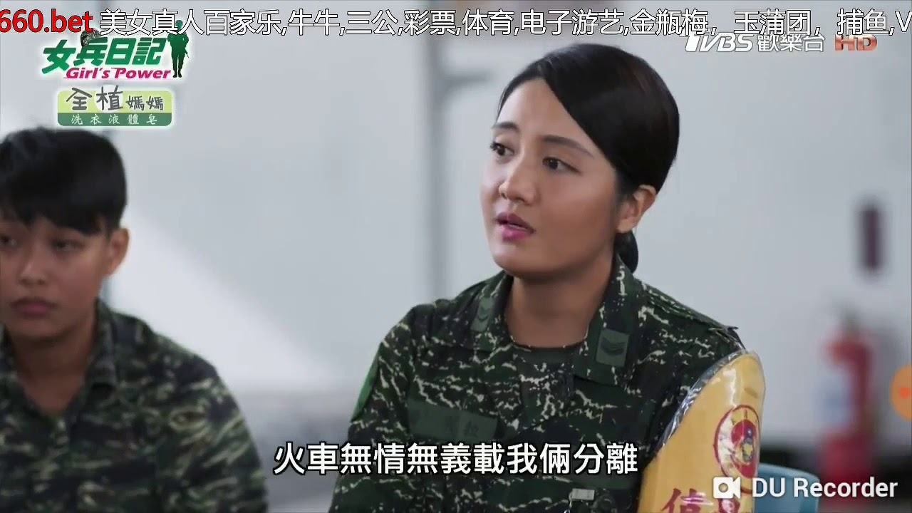 女兵-龍泉情歌