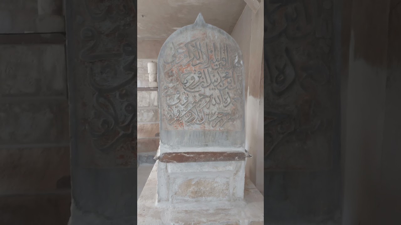 قبور اسفل جامع النصر فلسطين نابلس البلده القديمه سبيل الست القائده ثروت الجيطان