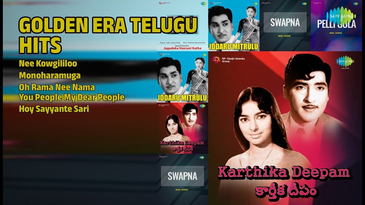 స్వర్ణ యుగపు తెలుగు పాటలు | S.P. Balasubrahmanyam Songs | Nee Kowgililoo | Monoharamuga