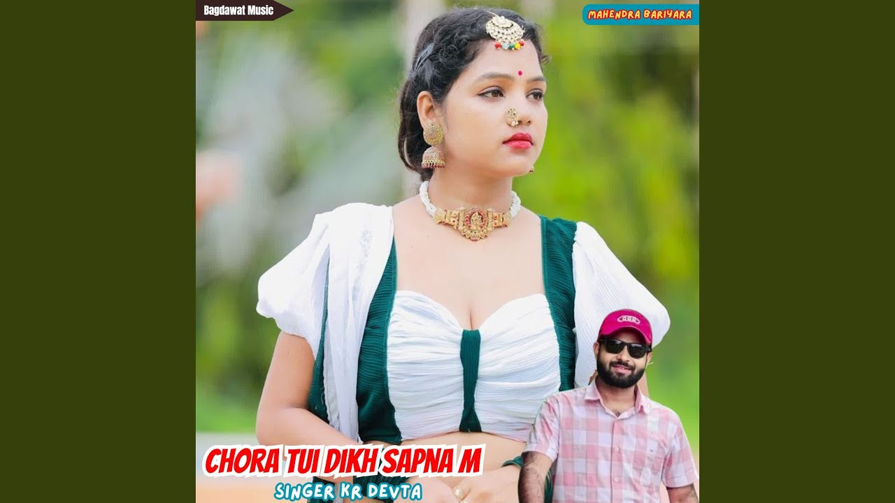 Chora Tui Dikh Sapna M