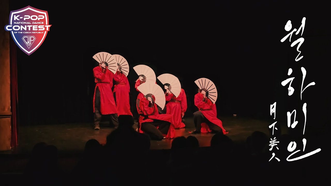 [PERFORMANCE] | ONEUS (원어스) 'LUNA' | LYRA @ KNDC 2025