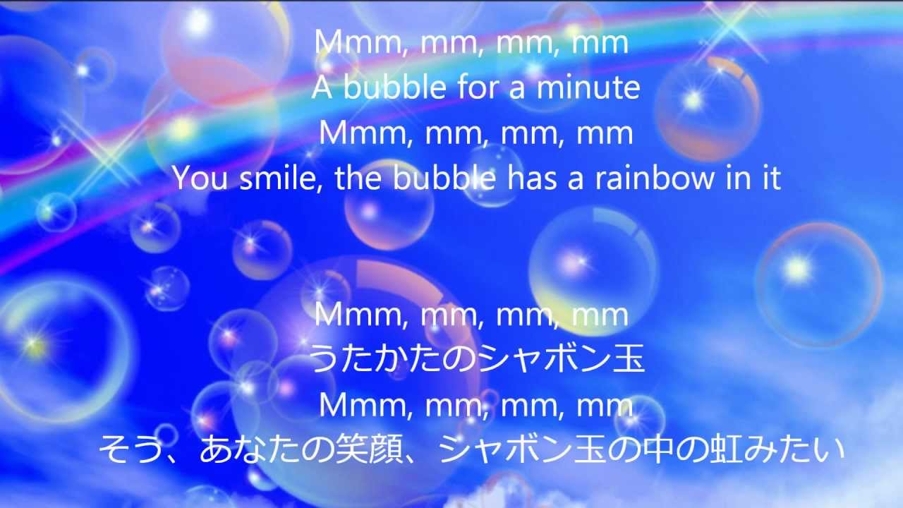 It's Only A Paper Moon / Natalie Cole(cover)