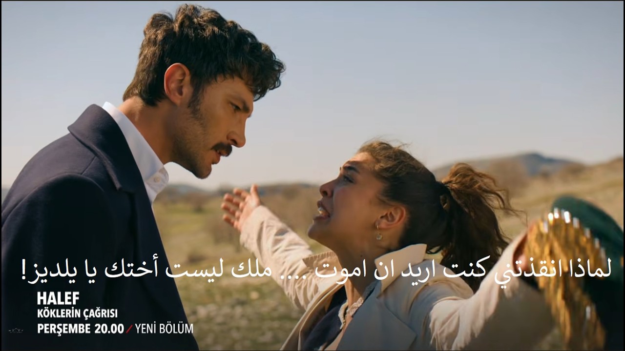 مسلسل الخليفة الحلقة 25  إعلان 3 الرسمي مترجم للعربية