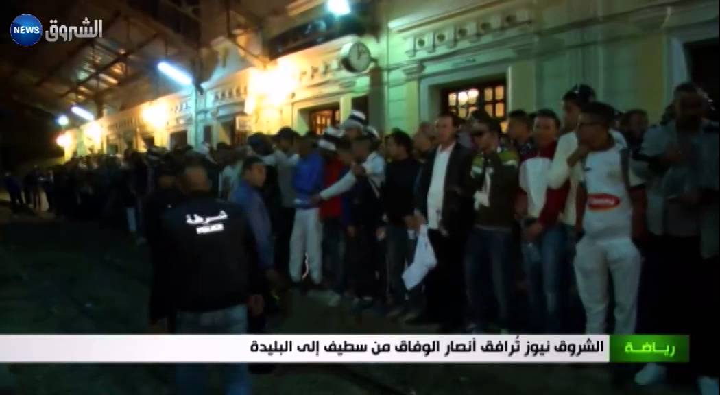 الشروق نيوز ترافق أنصار الوفاق من سطيف إلى البليدة