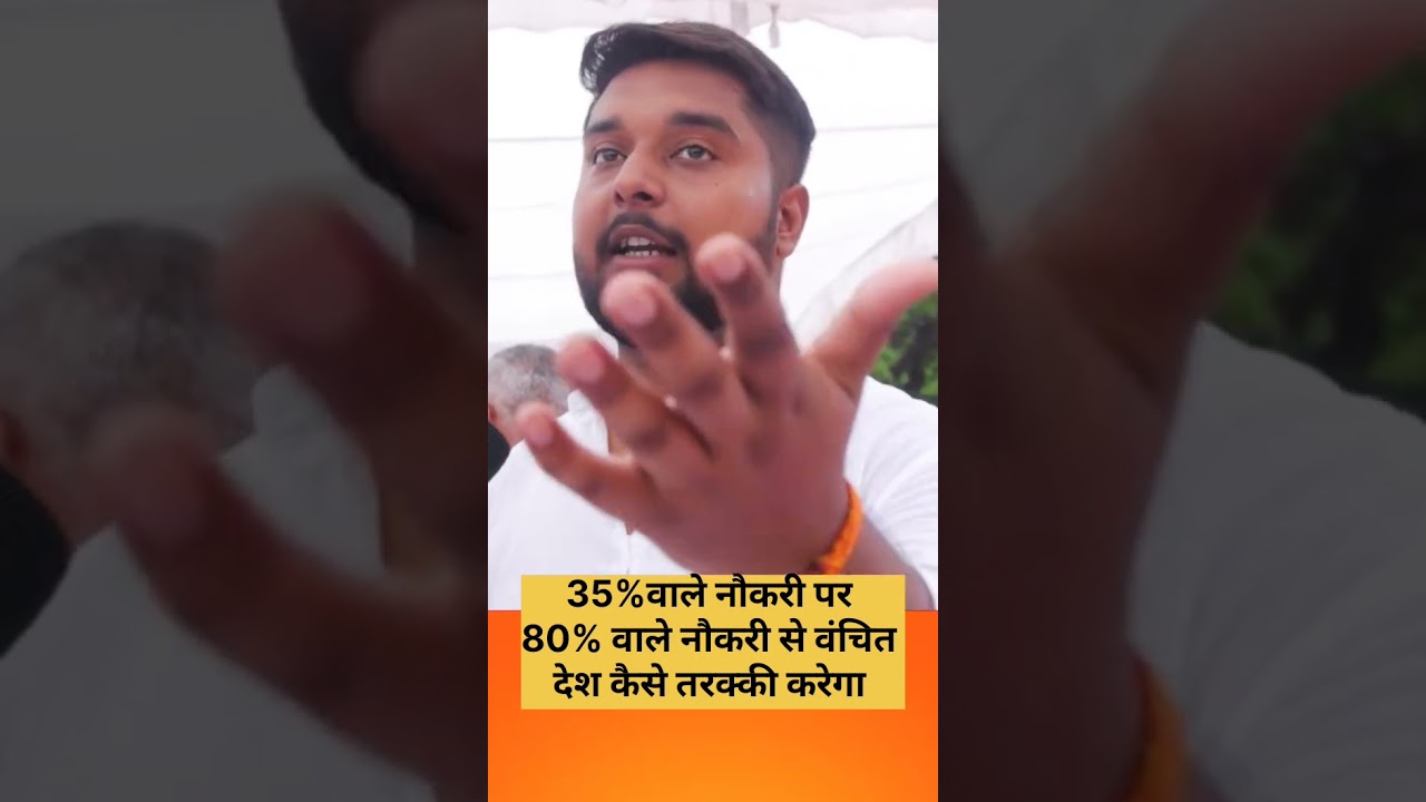 #trending #video