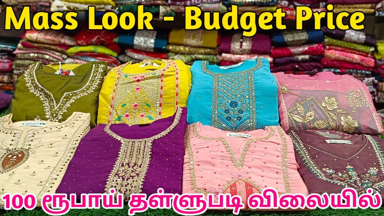 இந்த Dress பாத்துட்டீங்கனா வாங்காம இருக்க மாட்டீங்க! 😱 | M To 5xl Size Available