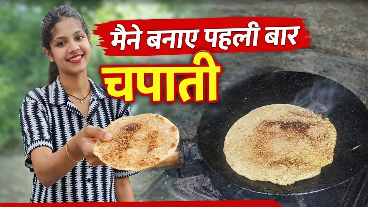 Mene bnaye chila 😋