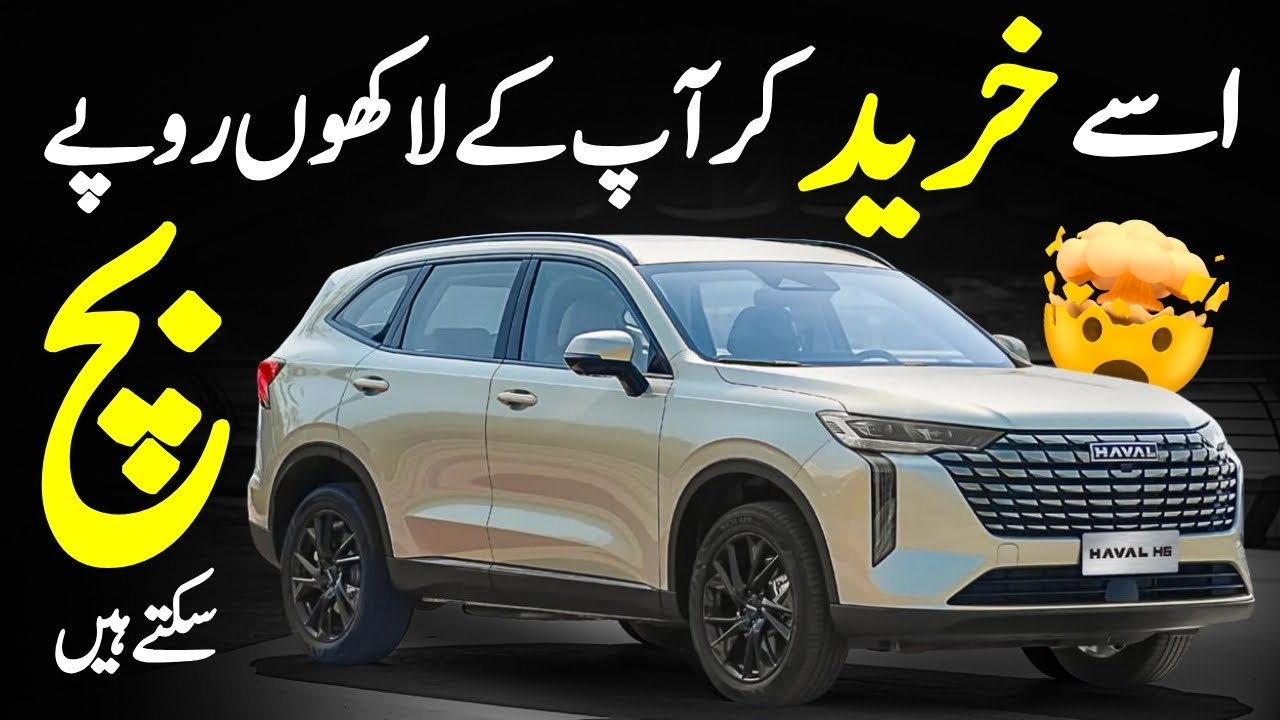Worth Every Penny, 2026 Haval H6 1.5 Turbo