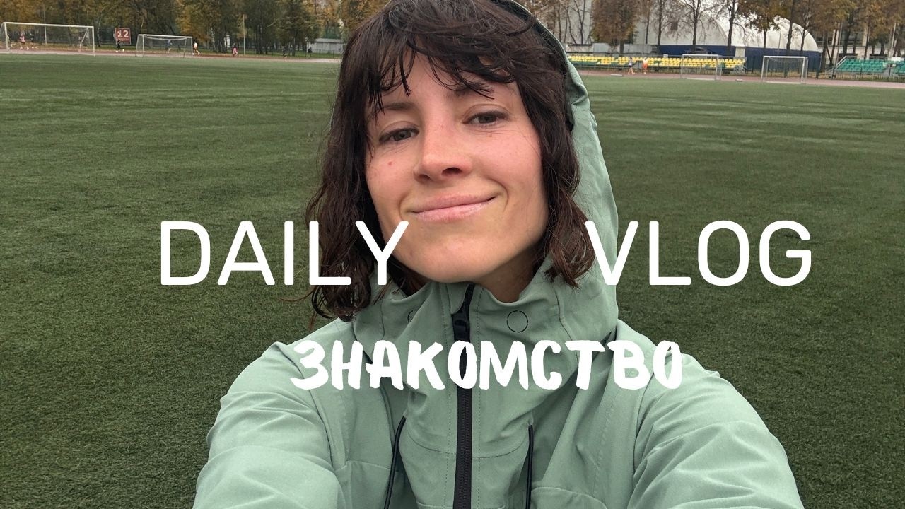 Видео-знакомство: обо мне, чем я занимаюсь и свои мысли после закрытия офлайн магазина