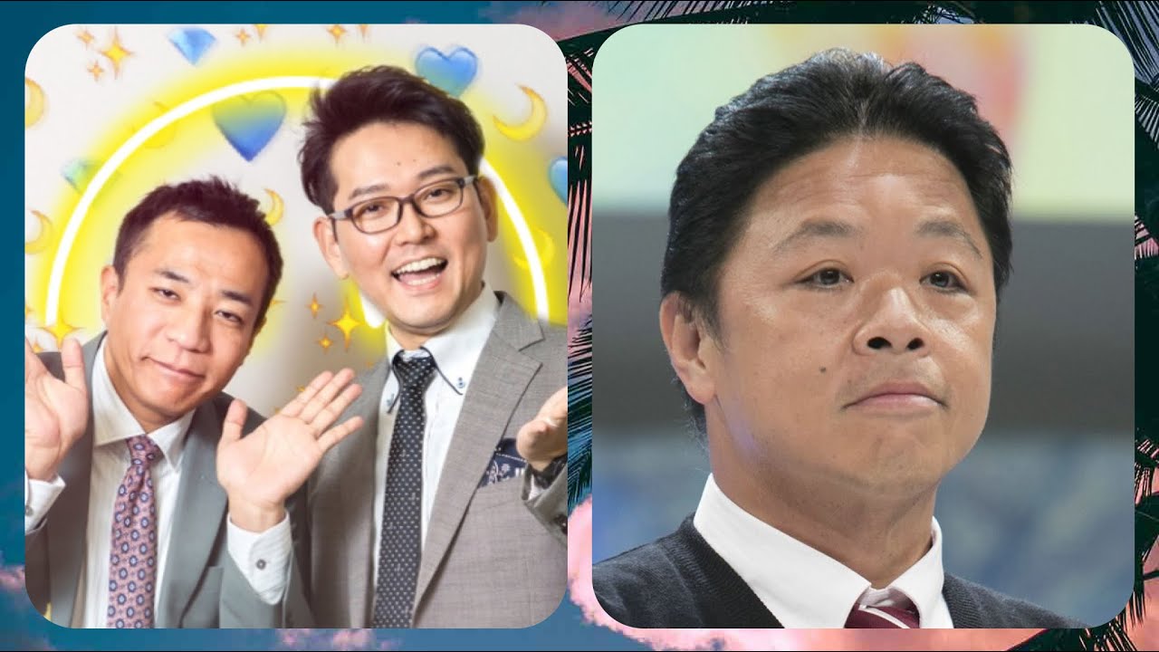 【田楽トークショー】ナイツ&伊集院光