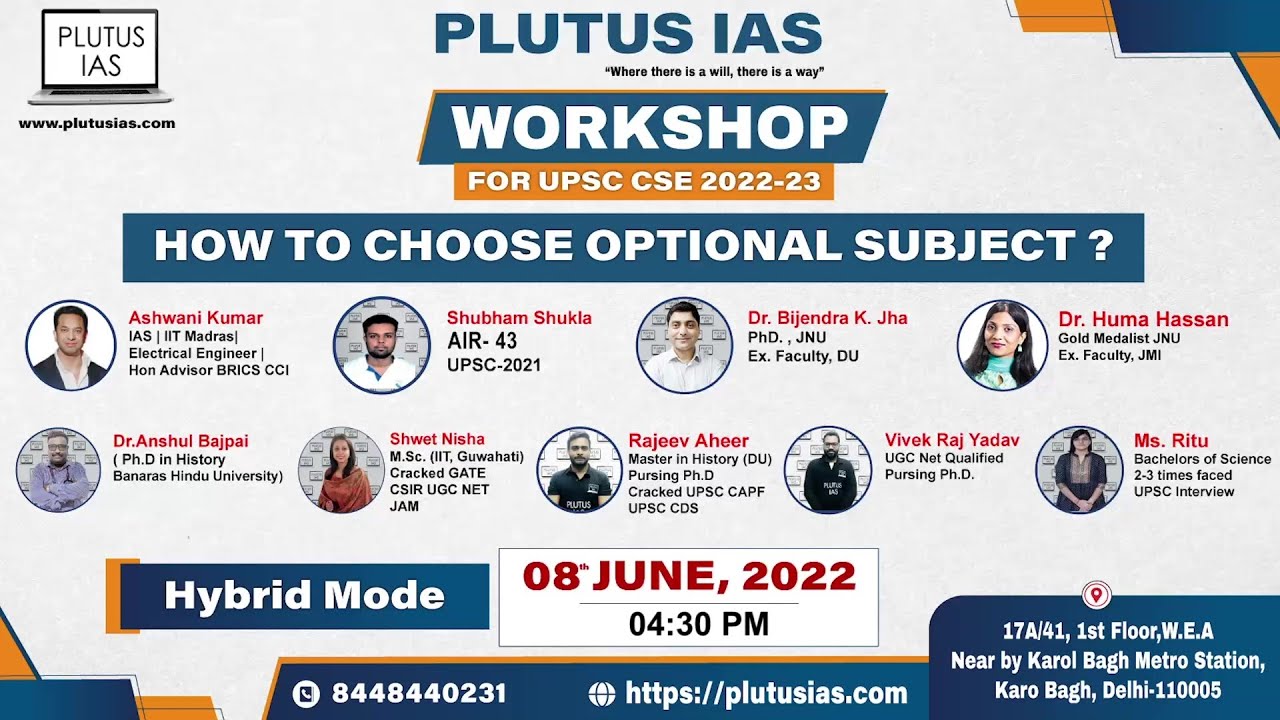 Optional कैसे चुने? How to Choose Optional Subject for UPSC CSE | IAS Exam | Online Workshop